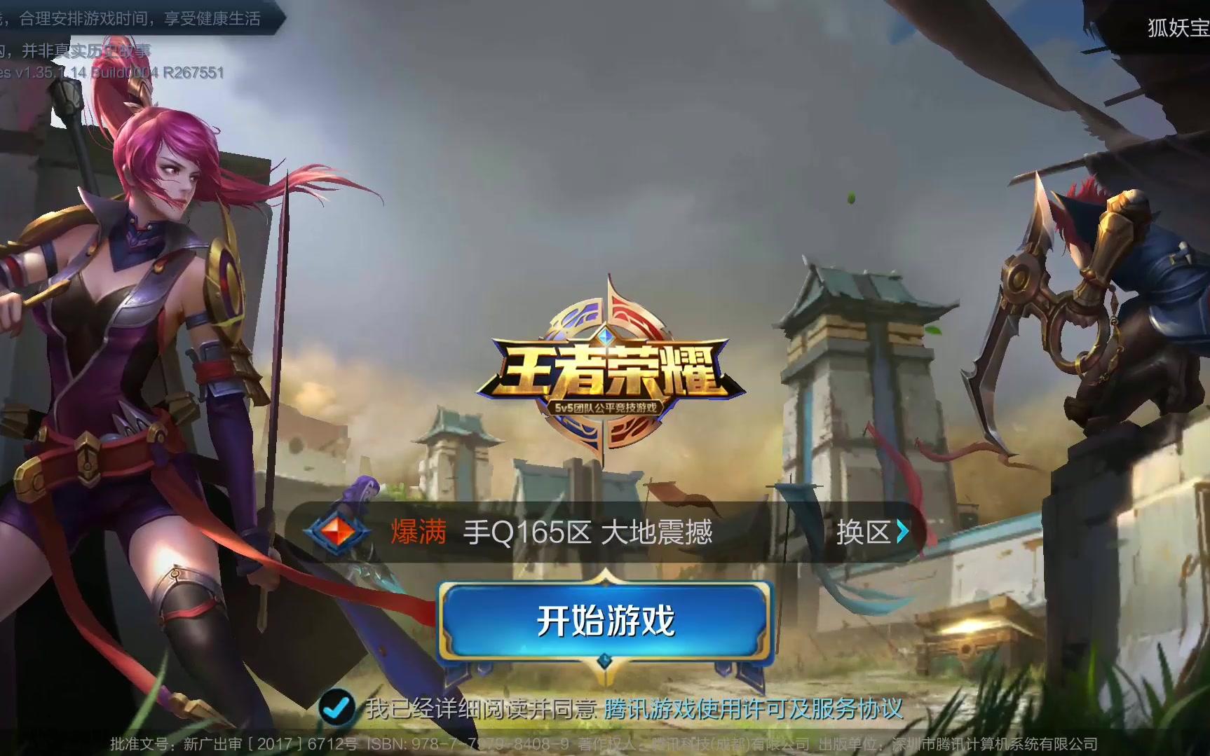 正面影响