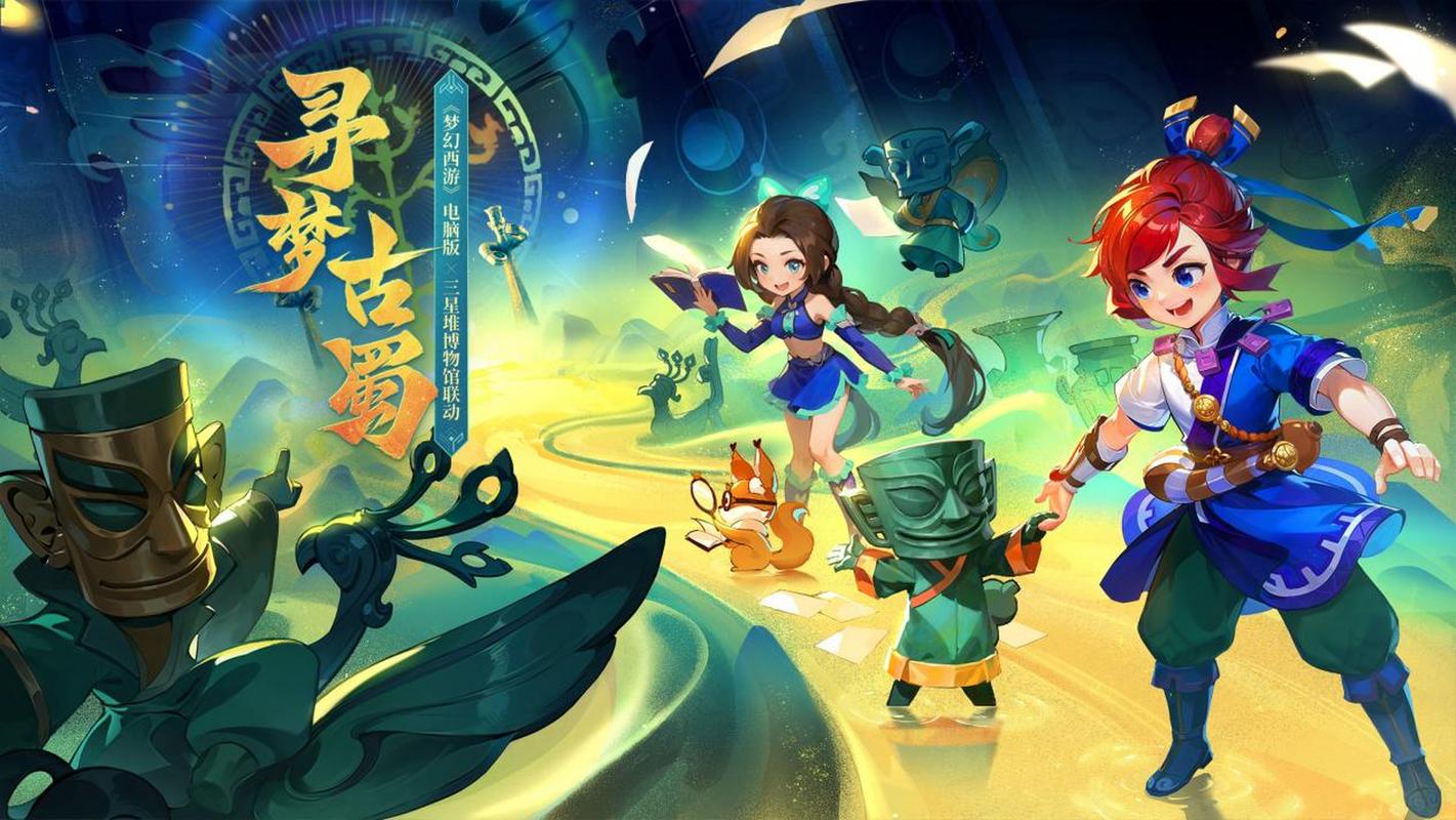 依然活跃在