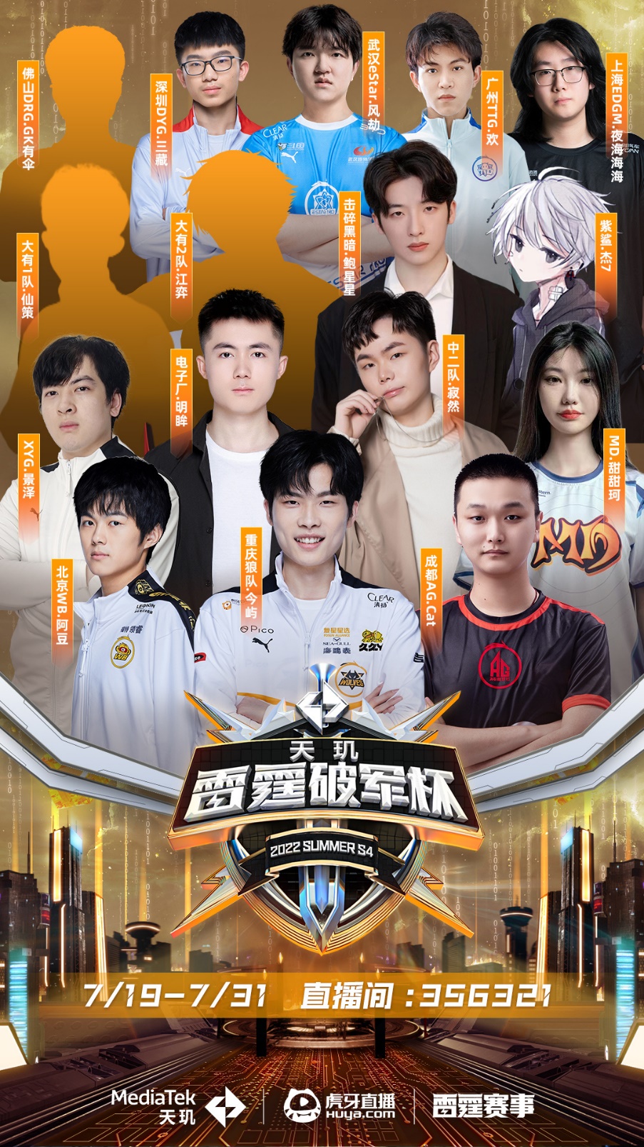 新帅波斯特 新帅波斯特
