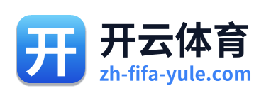 开云体育